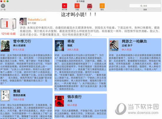 王中王一句解肖，揭秘生肖運勢與人生密碼，揭秘生肖運勢與人生密碼，王中王一句解肖詳解