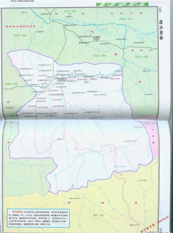 新疆地圖全圖大圖，探索新疆的地理奧秘，新疆全圖探索，揭示地理奧秘的壯麗之旅