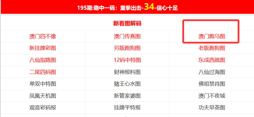 2025新澳門今晚精準(zhǔn)資料大全，探索未來澳門之夜的數(shù)據(jù)寶藏，澳門之夜，探索未來數(shù)據(jù)寶藏，精準(zhǔn)資料大全（2025版）