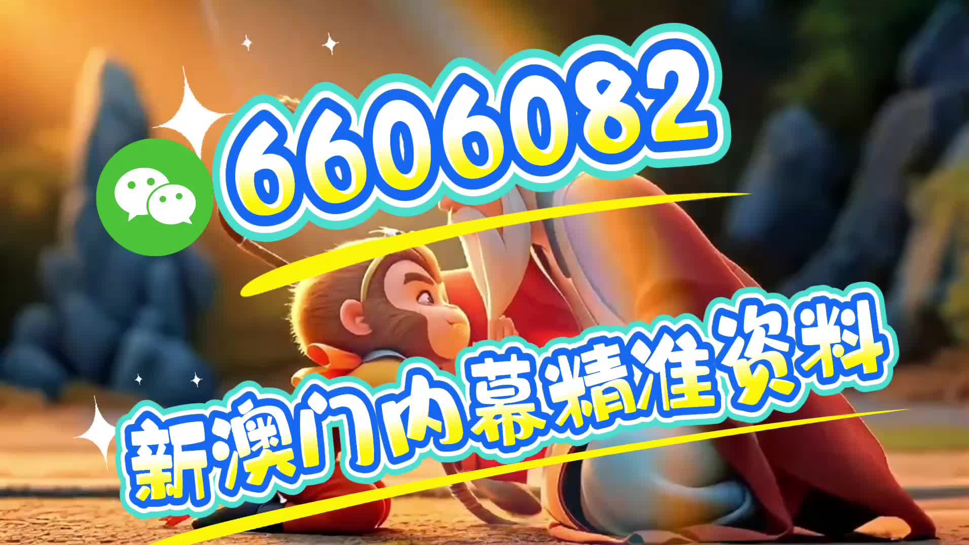 澳門一肖一碼一必中一肖同舟前進——揭秘彩票背后的秘密與策略，澳門彩票揭秘，一肖一碼必中策略與同舟共濟的前進之路