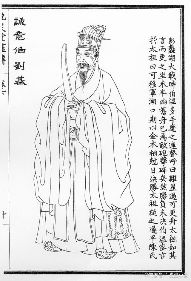 揭秘劉伯溫與神秘數(shù)字7364Cm一肖中特的傳奇故事，劉伯溫與神秘數(shù)字7364Cm一肖中特的傳奇探秘