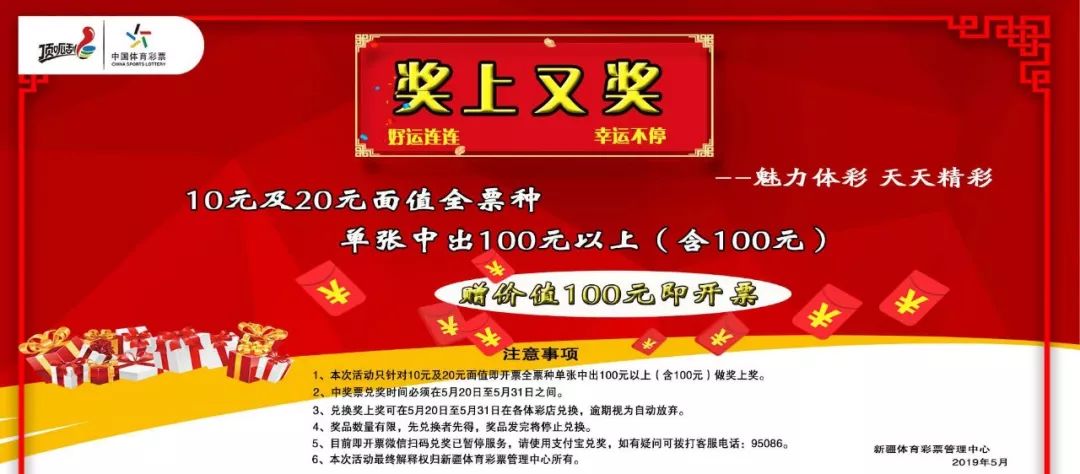 澳門(mén)天天開(kāi)彩好正版掛牌，探索彩票文化的魅力與機(jī)遇，澳門(mén)彩票文化魅力與機(jī)遇探索，天天開(kāi)彩好正版掛牌