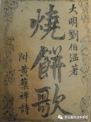 劉伯溫全年資料四肖選一，神秘預言與傳奇人生，劉伯溫傳奇人生與四肖選一神秘預言