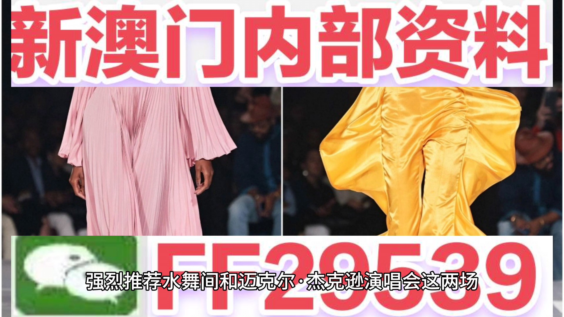 澳門彩票，探索2023年今晚開獎記錄的奧秘與策略，澳門彩票，探索今晚開獎記錄的奧秘與策略，2023年最新開獎記錄揭秘
