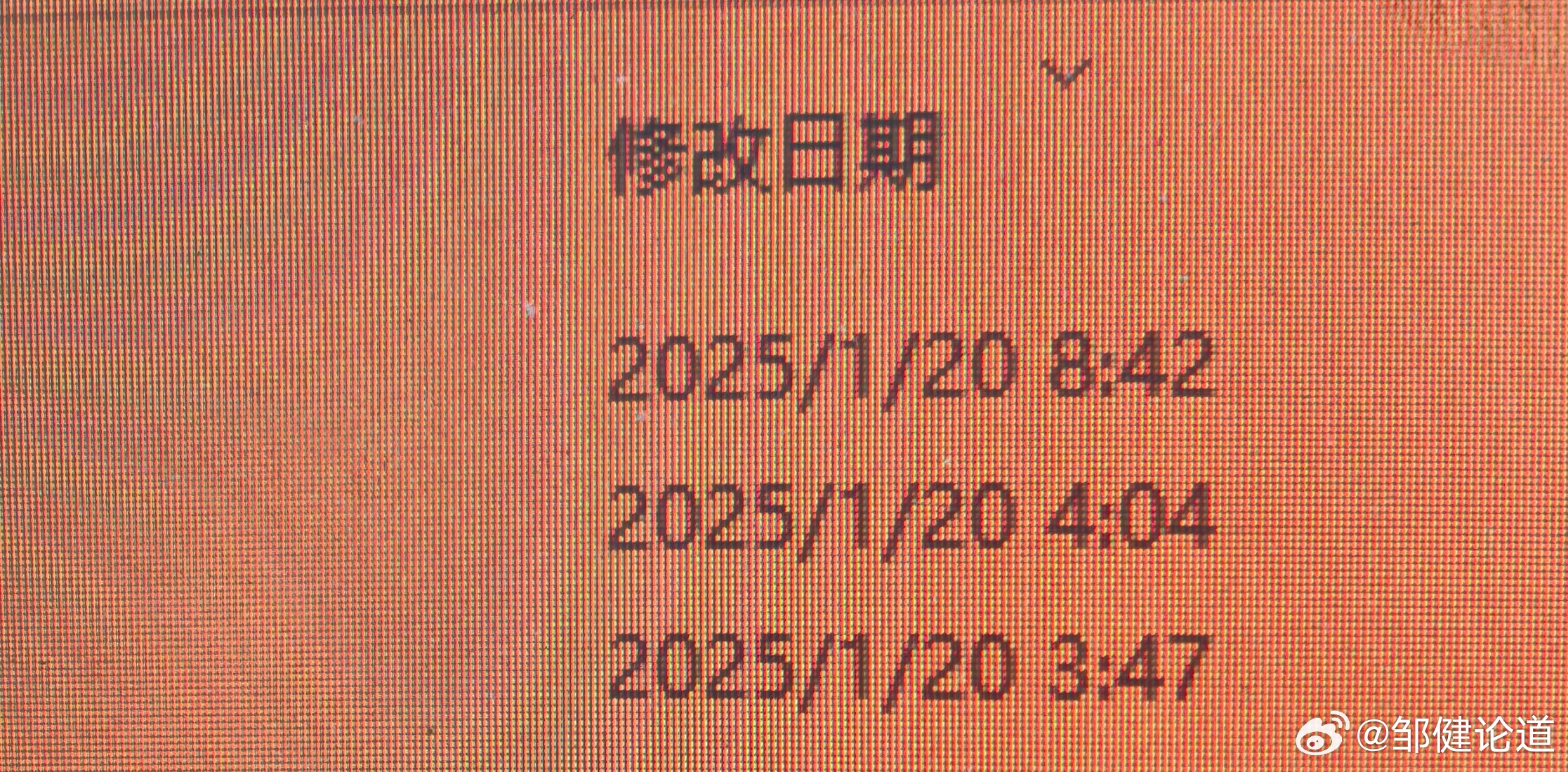 今晚9點(diǎn)35出結(jié)果，期待與揭秘的背后故事，揭秘背后故事，今晚9點(diǎn)35分揭曉答案