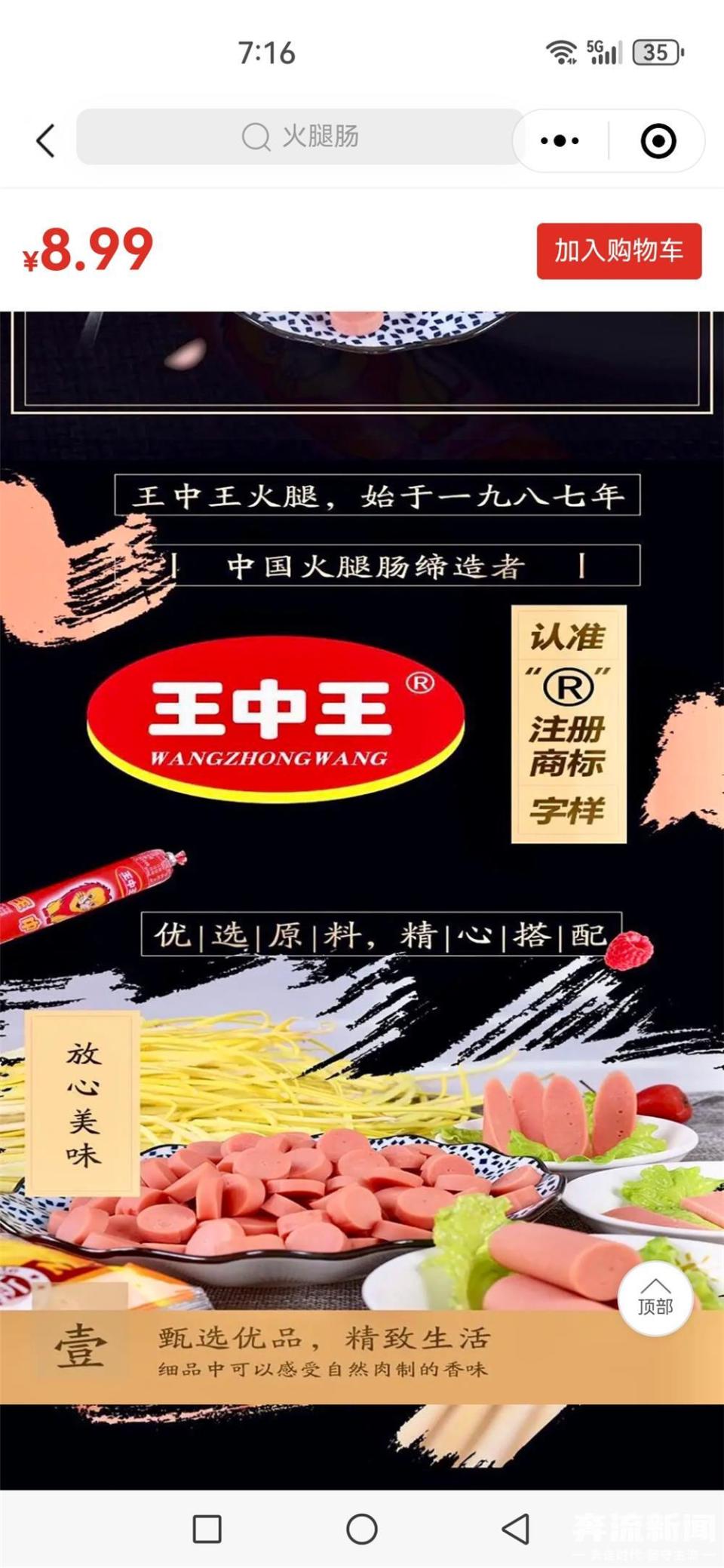 王中王一肖三碼資料，深度解析與SEO優(yōu)化策略，王中王一肖三碼資料深度解析與SEO優(yōu)化策略全攻略