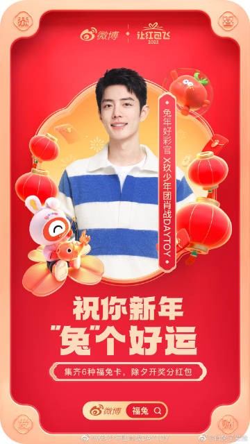 王中王一馬一肖兔費資料，深度解析與SEO優(yōu)化文章，王中王一馬一肖兔費資料深度解析與SEO優(yōu)化策略探討