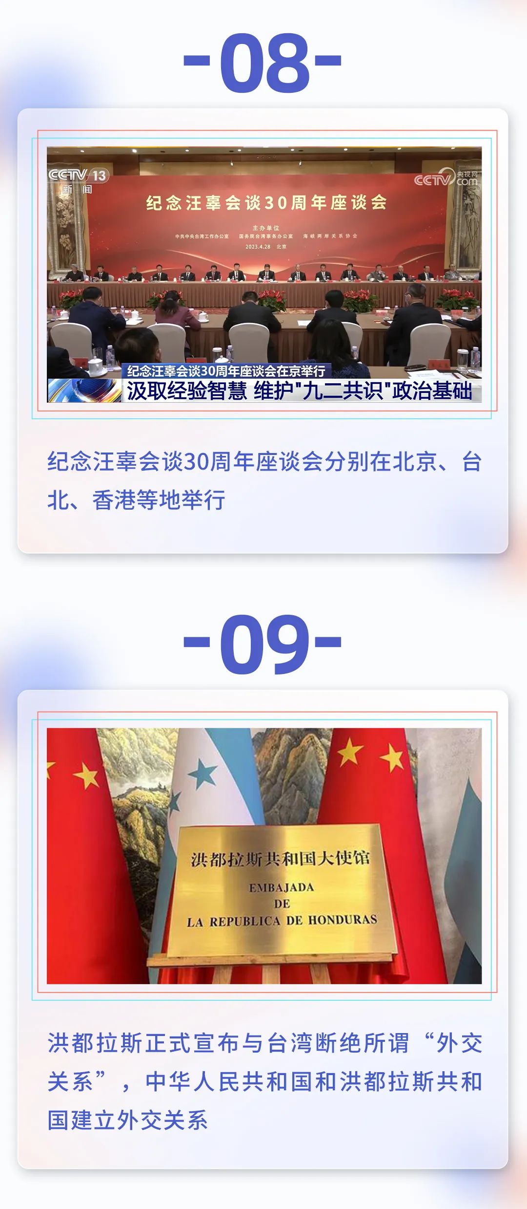 臺灣新聞最新消息今天視頻直播，全面解讀時事熱點與動態(tài)，臺灣新聞今日直播，時事熱點全面解讀與動態(tài)更新