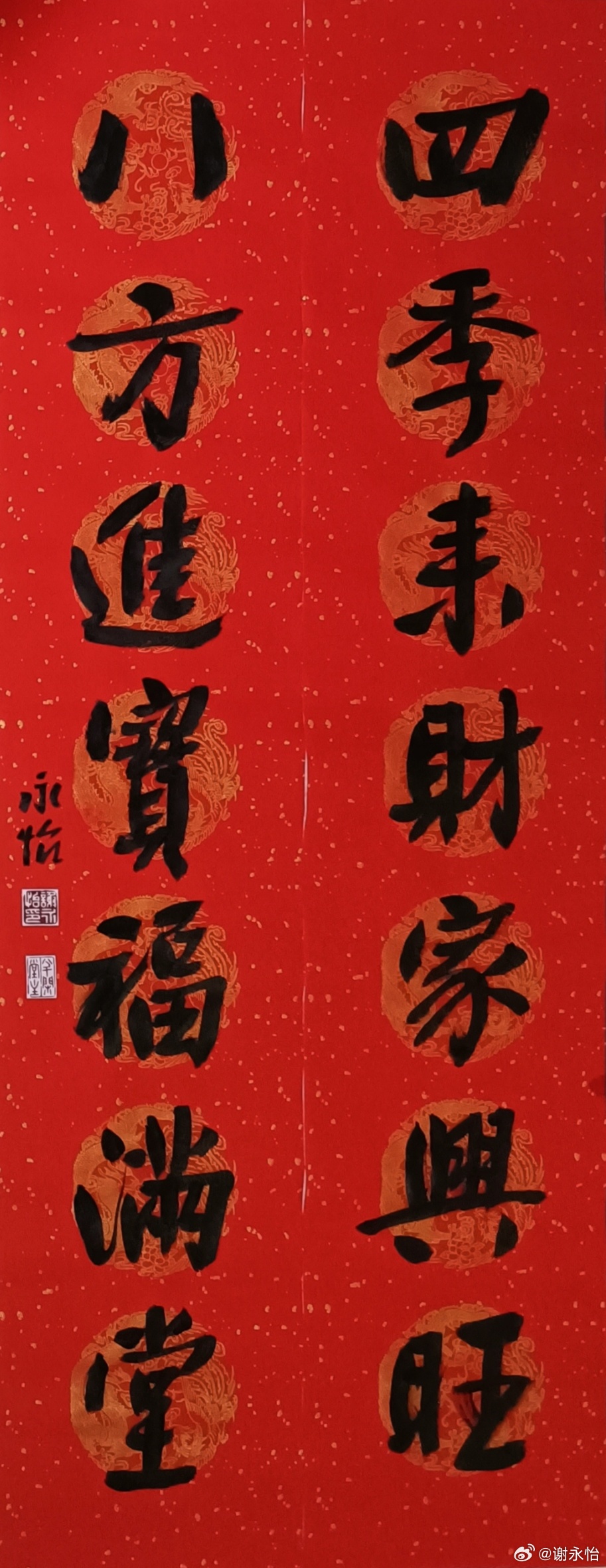 劉伯溫四肖中特期期一1，神秘預(yù)言與傳奇人物，劉伯溫神秘預(yù)言與傳奇人物，四肖中特期期一揭秘