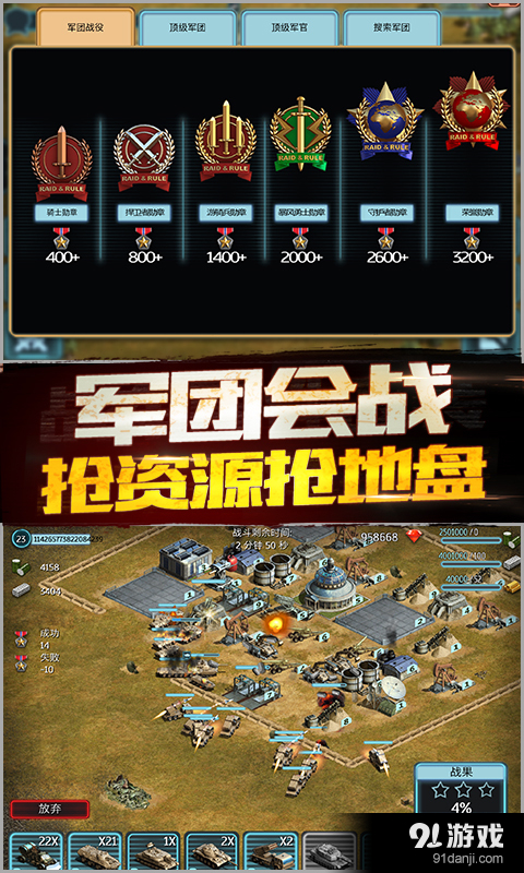 鐵血軍事網(wǎng)下載資源，全方位解析與深度探索，鐵血軍事網(wǎng)資源深度解析與探索，全方位下載資源概覽