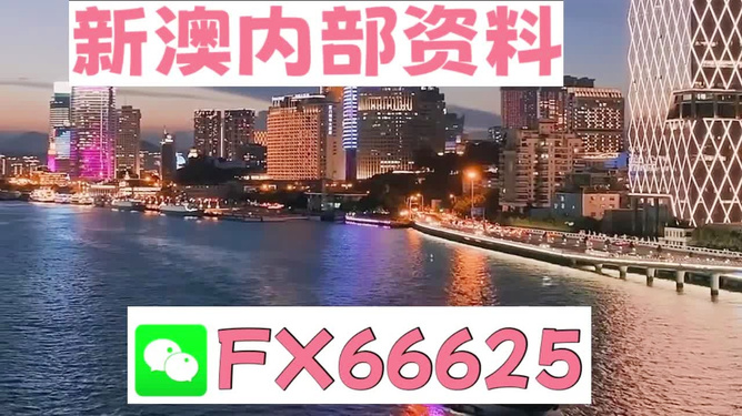 新奧門正版平特一肖圖，探索與解析，新奧門正版平特一肖圖深度解析與探索