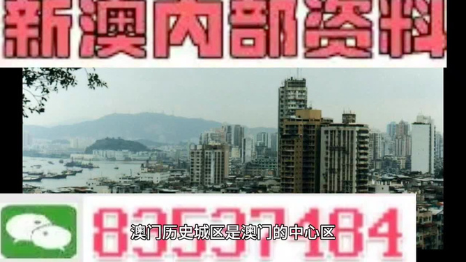 澳門精準(zhǔn)免費(fèi)資料大全（12），探索澳門文化的寶藏，探索澳門文化寶藏，澳門精準(zhǔn)免費(fèi)資料大全（12）