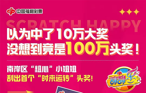 一肖必中王中王，揭秘彩票背后的秘密與策略，揭秘彩票背后的秘密與策略，一肖必中王中王之選