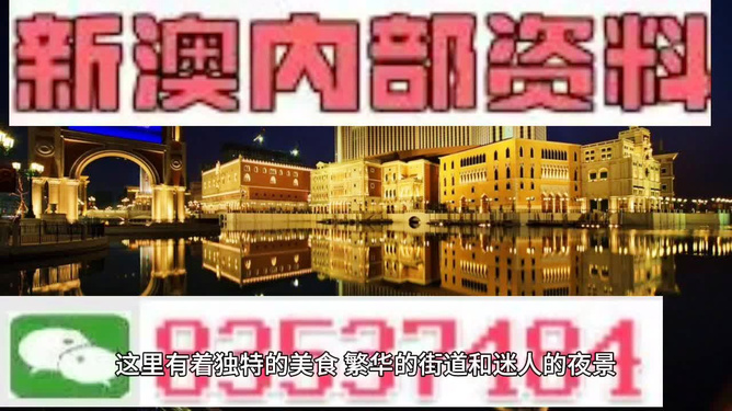 澳門最精準(zhǔn)最快的資料，揭秘最新信息來源與獲取技巧，澳門最新資訊揭秘，快速獲取精準(zhǔn)資料來源與技巧