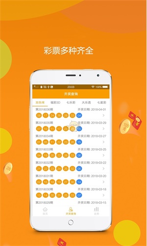 王中王資料中特一肖，深度解析與探索，王中王資料中的特一肖，深度解析與探索之旅