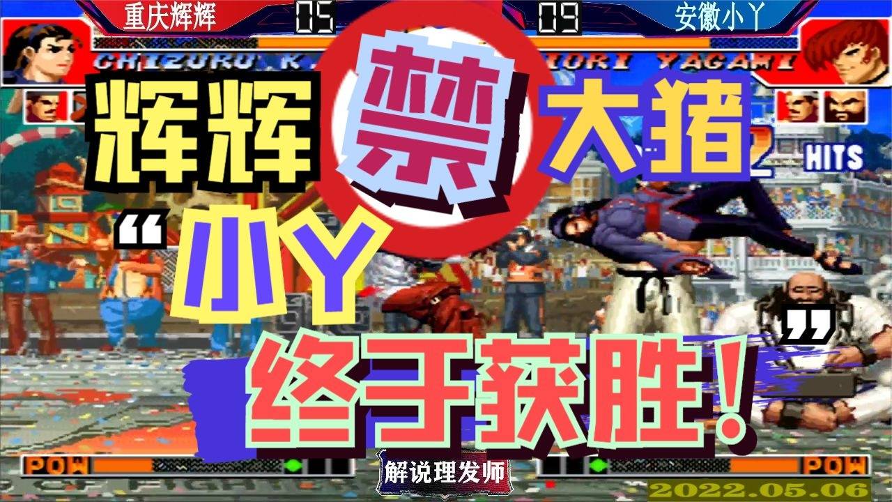 王中王97期指一生肖——深度解析與預(yù)測(cè)，王中王97期生肖深度解析與預(yù)測(cè)指南
