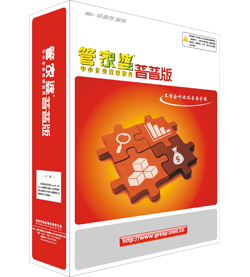 管家婆的資料一肖中特，深度解析與探索，管家婆資料揭秘，深度解析與探索一肖中特秘密