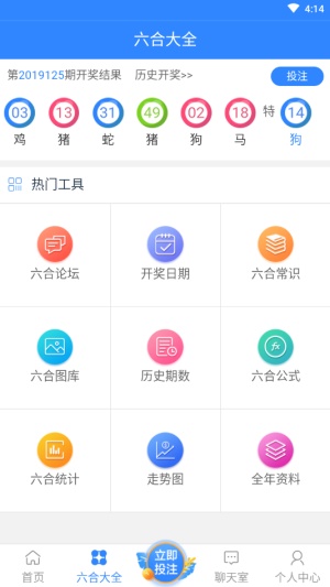 新澳門六開彩資料大全網(wǎng)址，探索彩票世界的門戶，新澳門六開彩資料大全網(wǎng)址，彩票世界探索之門