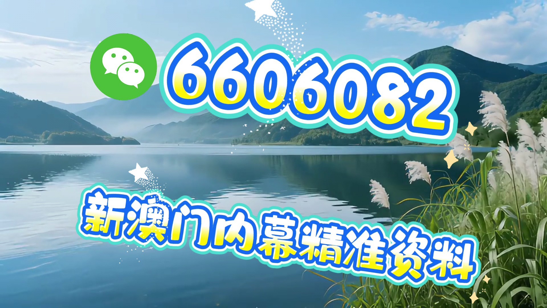 澳門一肖一碼一必開一肖，揭秘彩票背后的秘密與策略，澳門彩票揭秘，一肖一碼策略與背后秘密探究