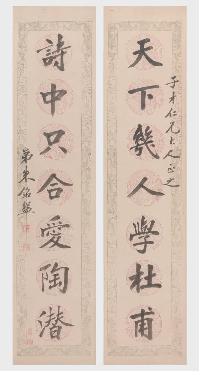 揭秘劉伯溫三字改平特一肖的神秘傳說，劉伯溫三字改平特一肖的神秘傳說揭秘