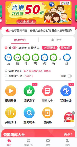 澳門資料大全正版免費(fèi)，探索2025澳門資料的世界，澳門資料大全正版免費(fèi)探索，澳門資料的未來展望（2025版）