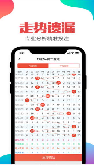 澳門最快最準(zhǔn)十開獎結(jié)果，揭秘彩票背后的秘密，澳門彩票開獎結(jié)果揭秘，探尋最準(zhǔn)最快的十開獎秘密