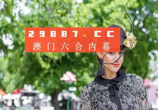 澳門狀元紅資料，探索澳門免費全年資料的奧秘與優(yōu)勢，澳門狀元紅資料探索，澳門免費全年資料的奧秘與優(yōu)勢揭秘