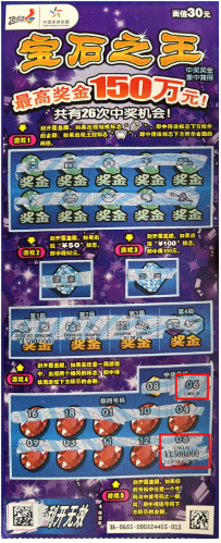 王中王資料欲錢買一肖——揭秘生肖運(yùn)勢(shì)與財(cái)富關(guān)聯(lián)，揭秘生肖運(yùn)勢(shì)與財(cái)富關(guān)聯(lián)，王中王資料指引財(cái)富之路