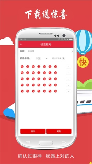 澳門六開獎結(jié)果查詢，輕松掌握最新開獎動態(tài)，澳門六開獎結(jié)果查詢，最新動態(tài)一手掌握