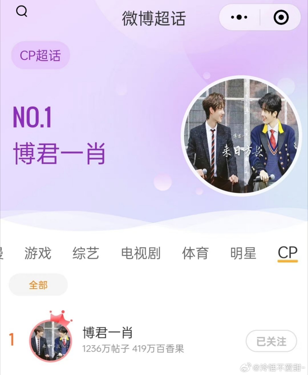 王中王資料一肖中，深度解析與探索，王中王資料一肖中深度解析與探索揭秘