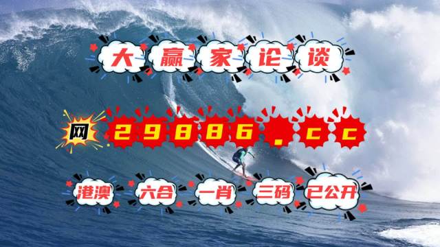 揭秘劉伯溫平特一肖，傳奇人物與神秘?cái)?shù)字859的關(guān)聯(lián)，揭秘劉伯溫與神秘?cái)?shù)字859，傳奇人物平特一肖的關(guān)聯(lián)