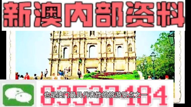新澳新澳門正版資料，探索與解析，新澳新澳門正版資料深度解析與探索