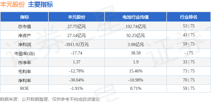 今晚澳門9點35分的彩票開獎結(jié)果及彩票背后的故事，澳門今晚9點35分彩票開獎揭秘，彩票背后的故事與期待的結(jié)果