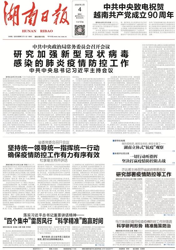 揭秘彩票背后的秘密，精準(zhǔn)免費四肖77777與88888的奧秘，揭秘彩票背后的秘密，四肖精準(zhǔn)預(yù)測揭秘與特殊號碼奧秘探索