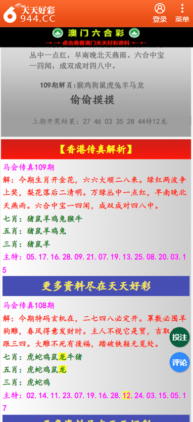 香港二四六開獎資料大全一，深度解析與實(shí)用指南，香港二四六開獎資料大全深度解析與實(shí)用指南
