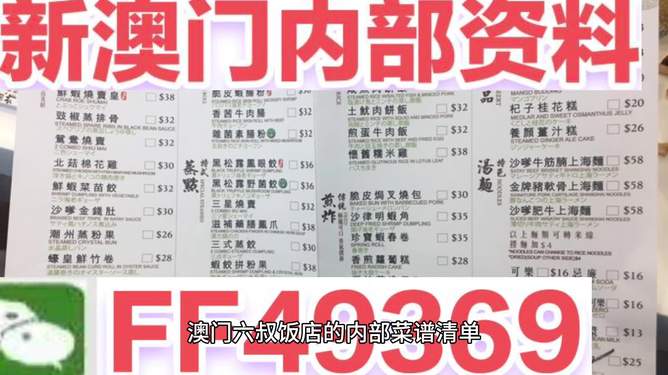 澳門(mén)新未來(lái)，探索2025年天天開(kāi)好彩的奧秘與策略，澳門(mén)新未來(lái)，揭秘2025年天天開(kāi)好彩的奧秘與策略之道