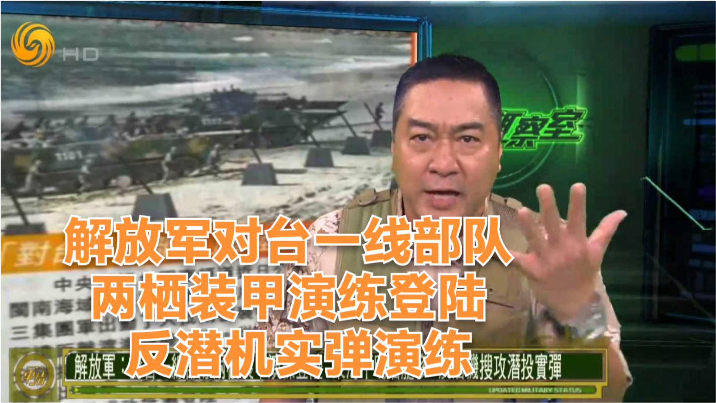最新一期軍情觀察室視頻，深度解析全球軍事動(dòng)態(tài)，全球軍事動(dòng)態(tài)深度解析，最新軍情觀察室視頻綜述