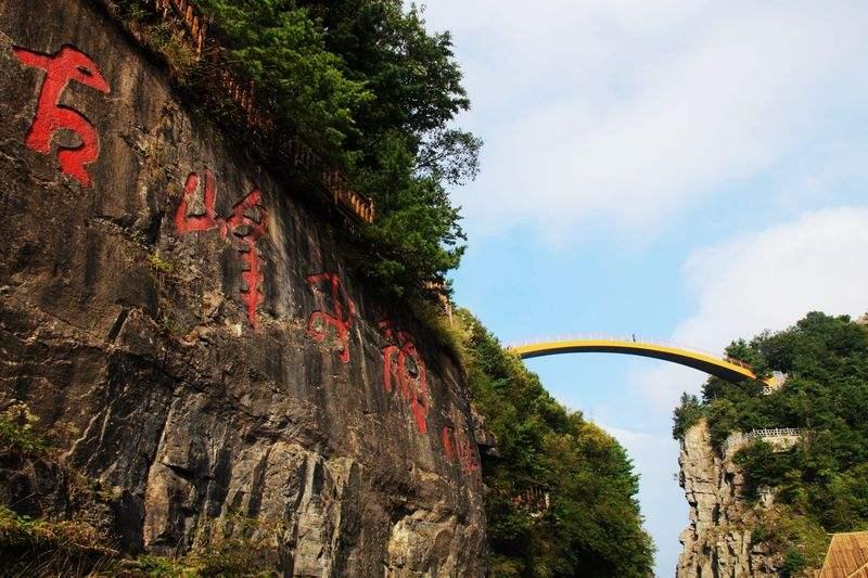 探索神秘的神農(nóng)架，一次難忘的旅游之旅，探索神秘的神農(nóng)架，一次難忘之旅