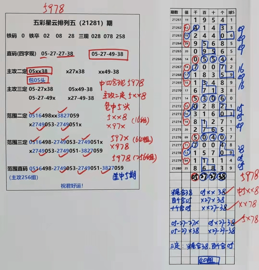 澳門天天好好彩特，探索博彩文化的魅力與奧秘，澳門博彩文化探索，天天好好彩的魅力與奧秘