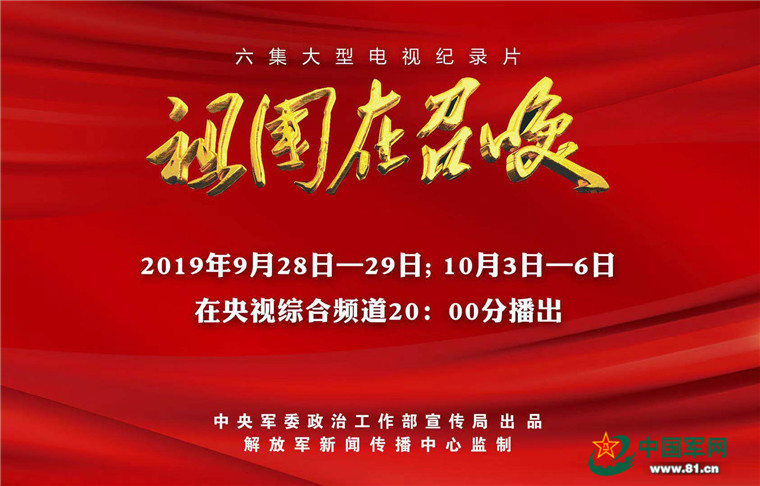 國防軍事頻道節(jié)目單，深度解析與SEO優(yōu)化策略，國防軍事頻道節(jié)目單解析與SEO優(yōu)化策略探討