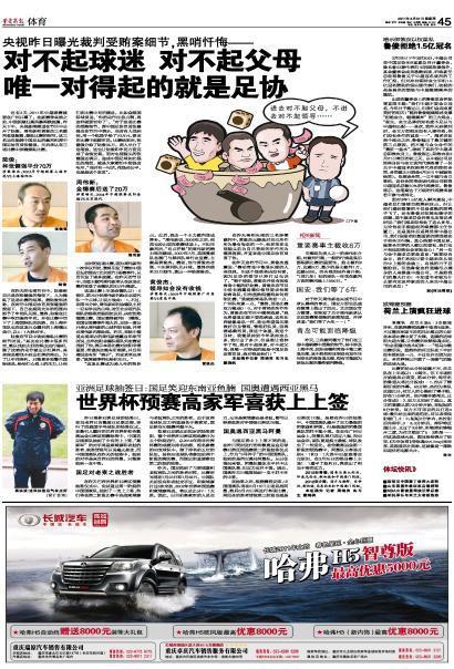 澳門開獎結果及開獎直播，全面解析與實時關注，澳門開獎結果及直播解析，全面關注與實時更新