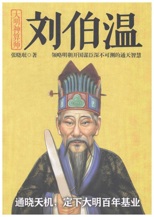 揭秘劉伯溫21期平碼一肖——探尋神秘預(yù)言背后的真相，揭秘劉伯溫預(yù)言，探尋神秘預(yù)言背后的真相——?jiǎng)⒉疁?1期平碼一肖揭秘