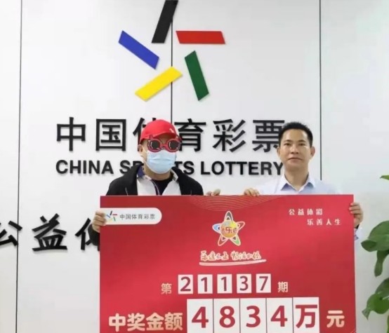 新澳門一碼一肖一特一中鳳凰體育彩票——揭秘彩票背后的秘密，揭秘新澳門一碼一肖一特一中鳳凰體育彩票背后的秘密之道