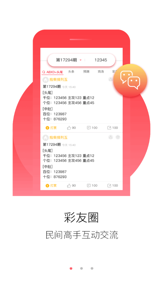 澳門(mén)正版免費(fèi)全年資料大全旅游團(tuán)，探索澳門(mén)之美的絕佳選擇，澳門(mén)正版全年資料大全旅游團(tuán)，探索澳門(mén)之美的最佳指南