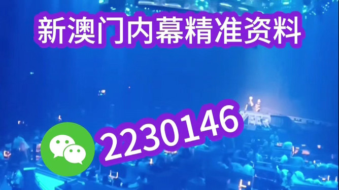 澳門精準(zhǔn)預(yù)測(cè)與免費(fèi)資源大全（2025版），澳門精準(zhǔn)預(yù)測(cè)與免費(fèi)資源大全（最新2025版指南）