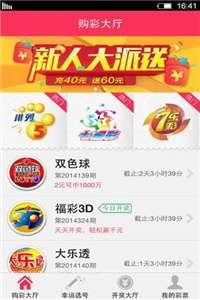 2025新奧正版資料免費(fèi)獲取指南，2025新奧正版資料免費(fèi)獲取攻略
