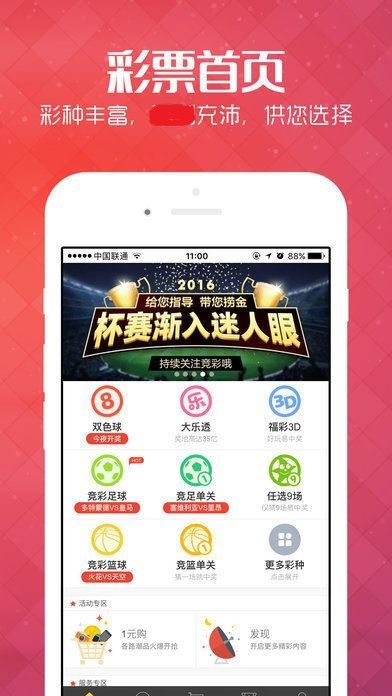王中王正版一肖，解析與SEO優(yōu)化策略，王中王正版一肖解析與SEO優(yōu)化策略指南