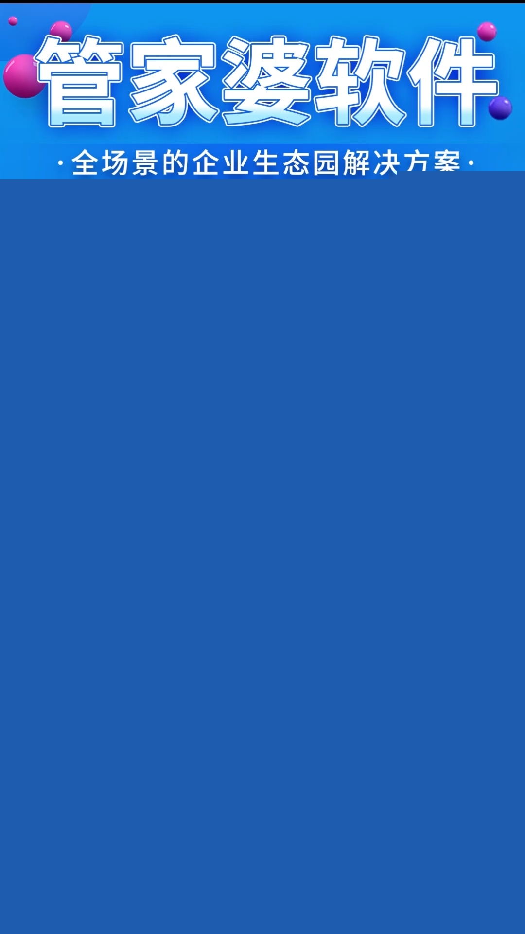 管家婆一肖一碼，揭秘百分之百準確預(yù)測的秘密，揭秘管家婆一肖一碼，百分之百準確預(yù)測的秘密探索