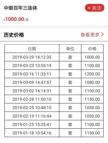 澳門開獎結果及開獎記錄，探索與解析，澳門開獎結果及記錄解析，探索與揭秘