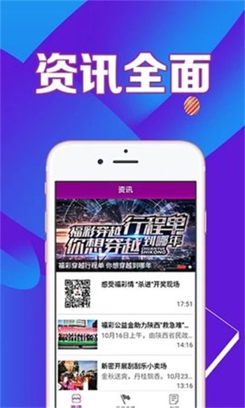 王中王高手論壇一肖，探索頂尖技藝與智慧交流的殿堂，王中王高手論壇，頂尖技藝與智慧的交流殿堂